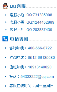联系我们